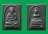 พระสมเด็จหล่อหลังสมเด็จโต วัดกัลยาฯ กรุงเทพฯสร้างปี2500 เกจิอาจารย์พุทธาภิเษกหมู่ ..... เคาะเดียวแดง