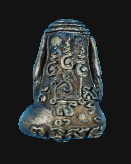 พระปิดตายันต์ยุ่ง หลวงพ่อเชิญ วัดโคกทอง รุ่น 1