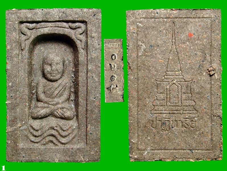 พระผงหลวงปู่ทวด รุ่นปาฎิหาริย์ EOD พิมพ์กลักไม้ขีดเล็ก (แจกทานในพิธี)... เคาะเดียวแดง