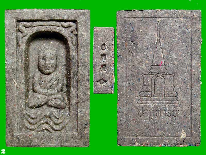 พระผงหลวงปู่ทวด รุ่นปาฎิหาริย์ EOD พิมพ์กลักไม้ขีดเล็ก (แจกทานในพิธี)... เคาะเดียวแดง