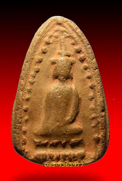 พระสรรค์นั่ง....พิมพ์ข้างเม็ด....เนื้อดิน....กรุวัดท้ายย่าน...ชัยนาท