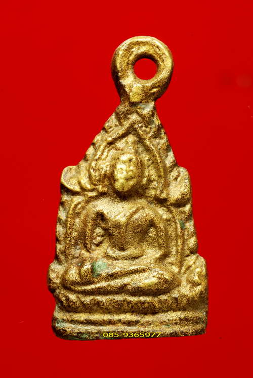 เหรียญหล่อชินราช ลพ.กึ๋น วัดดอนยานนาวา กทม. เนื้อทองผสม