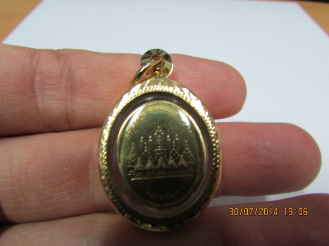 เหรียญพระพุทธเจ้า หลังพานพุ่มบูชา(ลพ.พระมหาวิบูลย์) จ.ตาก