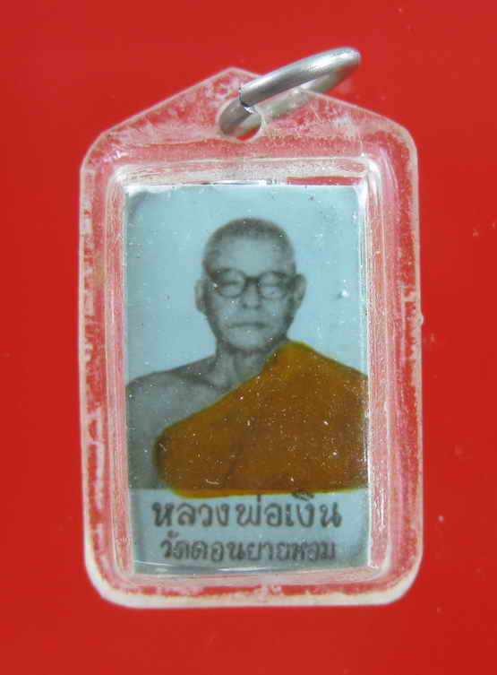 ล็อคเก็จ รูปถ่าย ตะกรุด3ดอก หลวงพ่อเงิน วัดดอนยายหอม สภาพสวยมาก-----------------------------------16