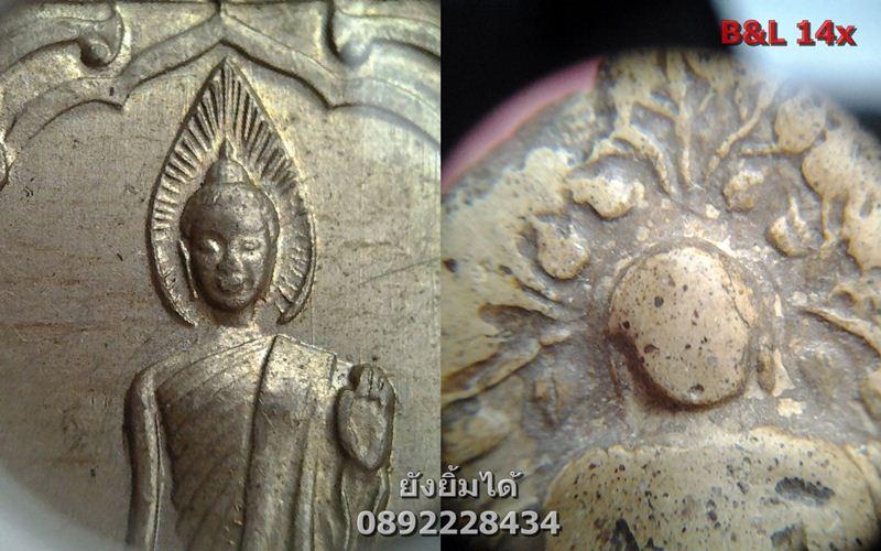 กล้องส่องพระ Bausch & Lomb14x รุ่นHASTHING TRIPLET ตัวเล็กเจาะดีเยี่ยม เลนส์แก้วใสใส3ชั้น ของแท้ (MA