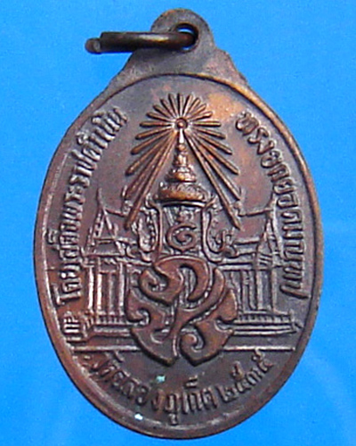 หลวงพ่อแช่ม วัดฉลอง ปี 2535