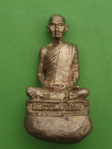 **วัดใจขำๆ** รูปหล่อหลวงพ่อเดิม วัดหนองโพธิ์ นครสวรรค์ (ไม่ทราบปี)