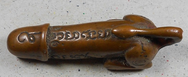 ปลัดขิกหลวงพ่อยิด รุ่นหางสิงห์ ปี 37