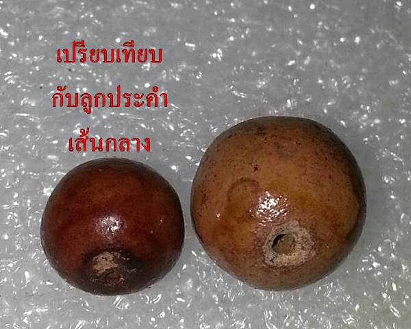 วัดใจ เม็ดประคำเหล็กนำ้พี้ รุ่นเสาร์ห้า มหาเศรษฐี หลวงปู่หมุน เม็ดใหญ่ 1 ลูก ปี 43 #2