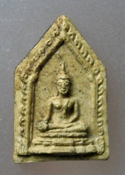 เคาะแรกเลยค่ะ พระผงสุโขทัย ธรรมราชา นครปฐม 