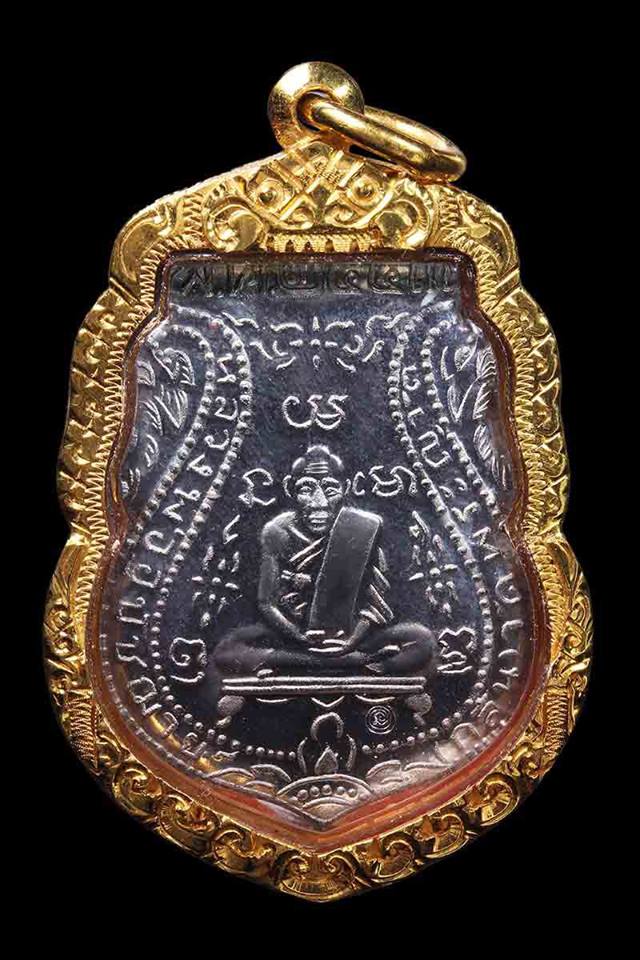 เหรียญหลวงพ่อกลั่นวัดพระญาติการาม จ อยุธยา เนื้อตะกั่ว ย้อนยุคปี 2469-2557 { ขายพร้อมทอง }