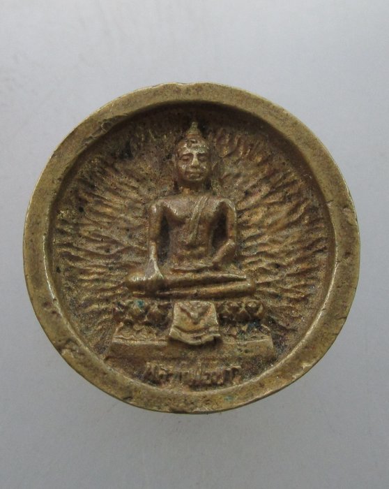 "เคาะเดียว" เหรียญหล่อหลวงพ่อขาว วัดบางโฉลงนอก จ สมุทรปราการ