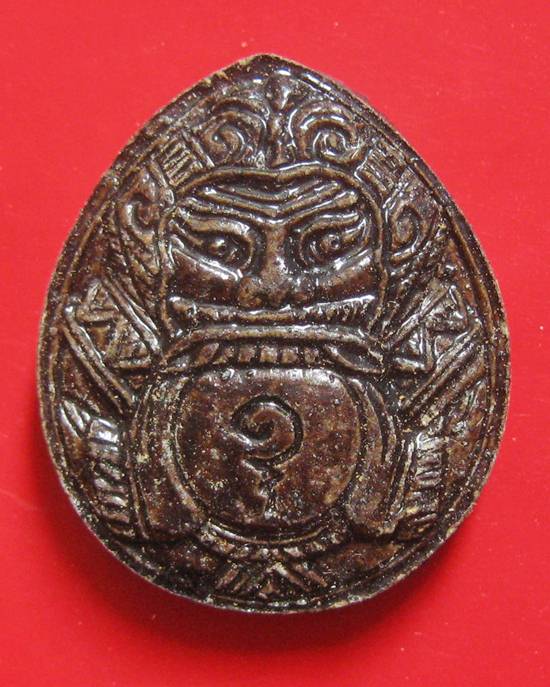 ราหูผงกระลาตาเดียว หลวงพ่อ เกษม เขมโก รุ่นสุริยุปราคา ปี38 พร้อมกล่องเดิม (รุ่นแรกและรุ่นเดียว) 