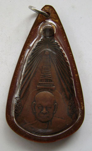 หลวงพ่อเงิน  วัดดอนยายหอม  รุ่นพิเศษ