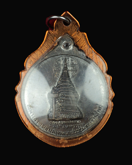 เหรียญกลมครูบาศรีวิชัย 
