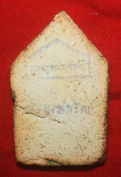 พระขุนแผนสมบูรณ์ทรัพย์ เคลือบเขียวสร้างปี 2544 หลวงปู่ชื้นวัดญาณเสน