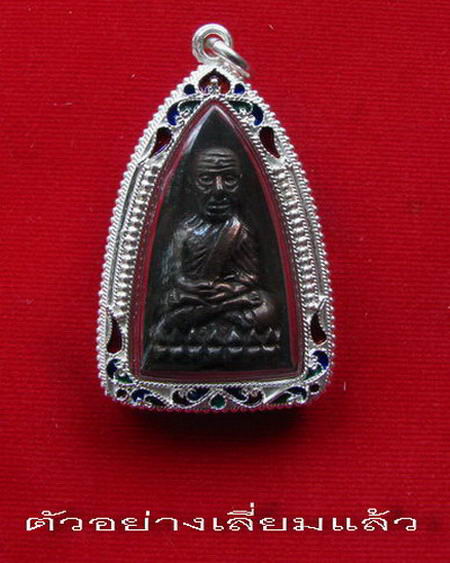 กรอบเงินแท้ ลงยาสุโขทัย  ใส่ หลวงปู่ทวด รุ่นสร้างโรงพยาบาล  # 26