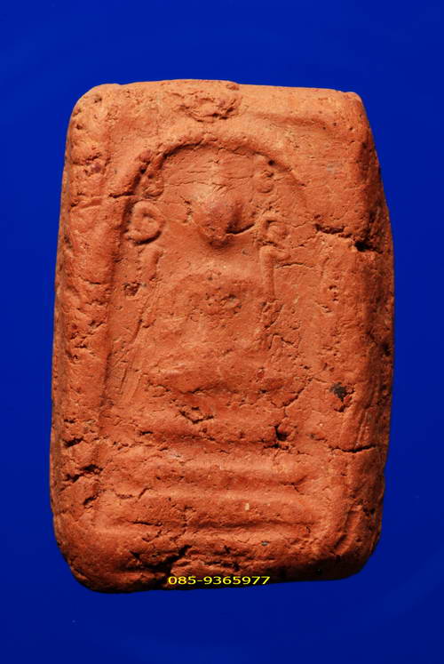 สมเด็จข้างอุขึ้นอุลง กรุวัดคู้ยาง เนื้อดิน ดูง่าย ไม่ได้ใช้