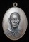 เหรียญรุ่นสุดท้าย หลวงพ่อเงิน วัดดอนยายหอม พ.ศ. 2518  