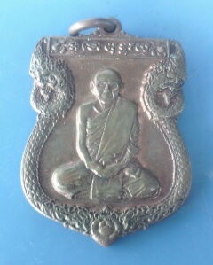 หลวงปู่มั่นหลังเสือ