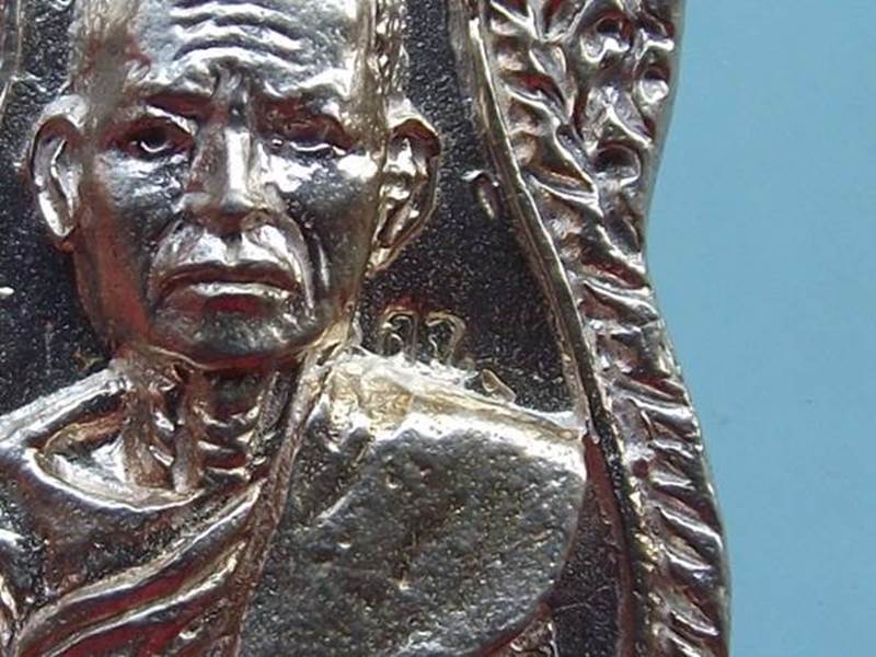 เสมาหล่อรุ่นแรก หลวงพ่อกำจัด วัดป่าสัก