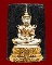 พระผงสมเด็จ พิมพ์พระแก้วมรกต ทรงเครื่องฤดูร้อน(ไม่ทราบที่) เนื้อผง"ลงรักปิดทอง"พระสภาพสมบูรณ์สวยครับ