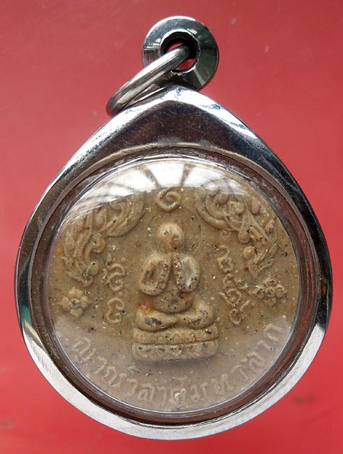 พระปิดตาหลวงพ่อแดง ญาณวิลาศมหาลาภ สภาพสวย พร้อมใช้ 