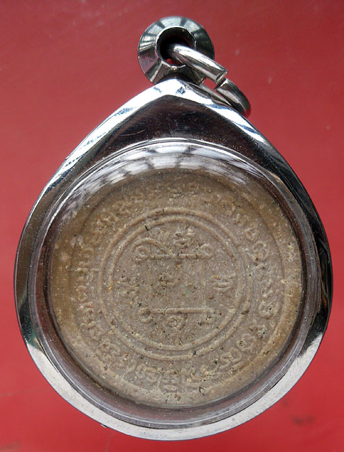 พระปิดตาหลวงพ่อแดง ญาณวิลาศมหาลาภ สภาพสวย พร้อมใช้ 