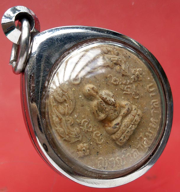 พระปิดตาหลวงพ่อแดง ญาณวิลาศมหาลาภ สภาพสวย พร้อมใช้ 