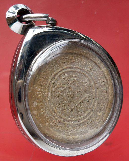 พระปิดตาหลวงพ่อแดง ญาณวิลาศมหาลาภ สภาพสวย พร้อมใช้ 