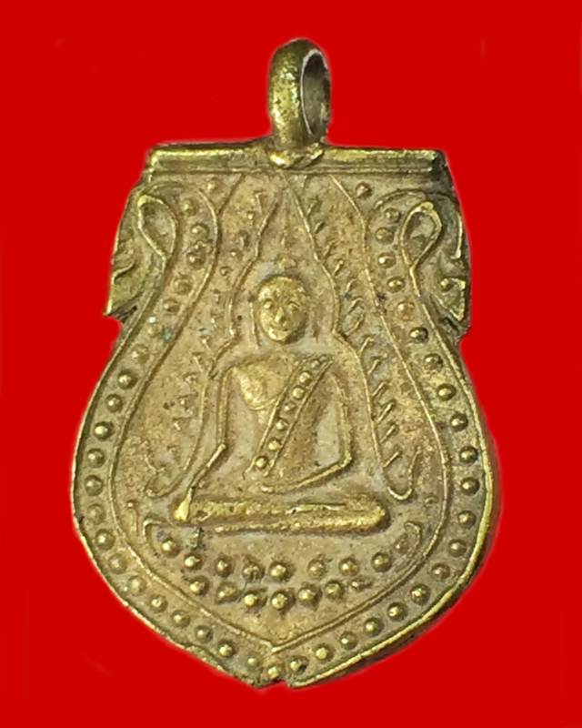 เหรียญหล่อพระพุทธชินราช วัดทองนพคุณ เนื้อทองเหลือ ปี2463 กรุงเทพ (3)