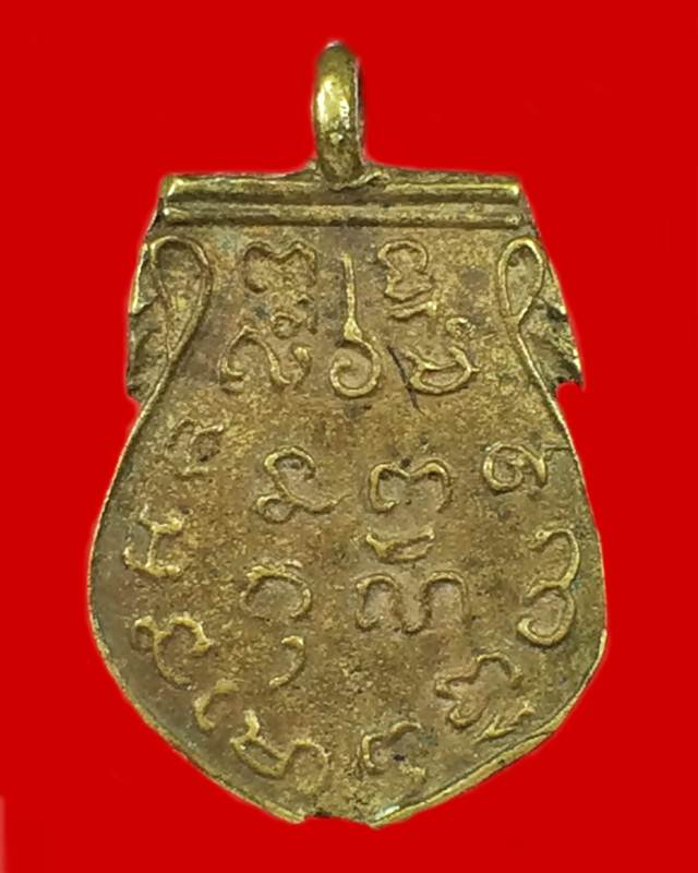 เหรียญหล่อพระพุทธชินราช วัดทองนพคุณ เนื้อทองเหลือ ปี2463 กรุงเทพ (3)