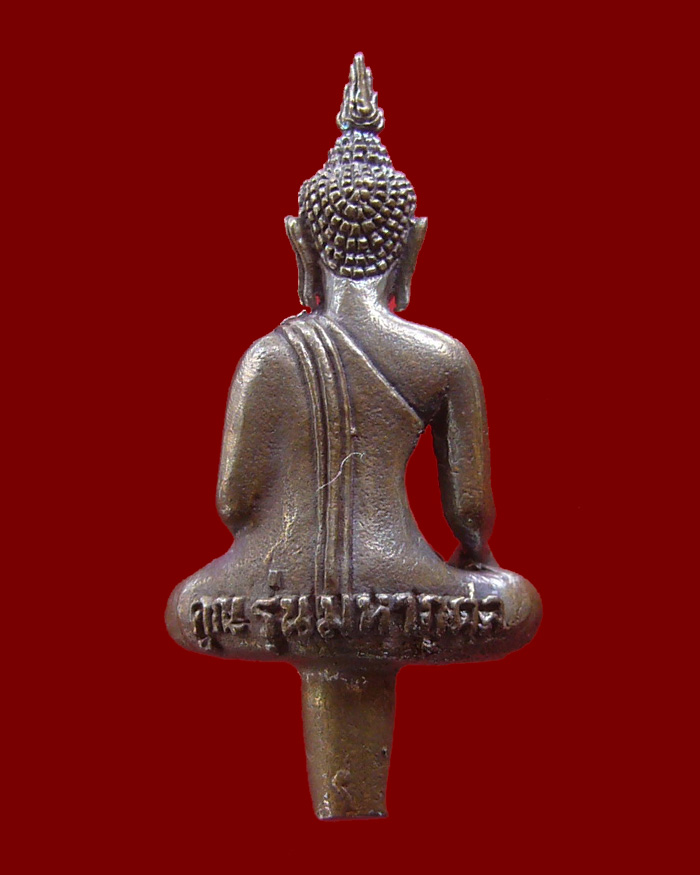 พระยอดธง รุ่นคูณมหากุศล ปี2540 เนื้อนวะโลหะ ตอกโค๊ต