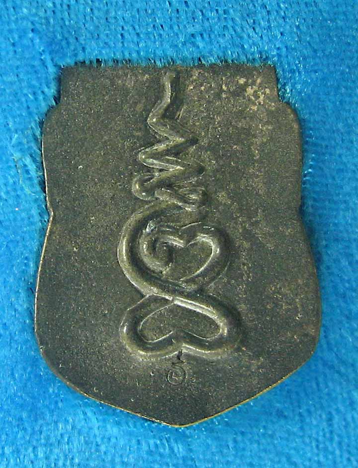 เหรียญเสมาหน้าเสือรุ่น1หลวงพ่อเพี้ยนวัดตุ๊กตา