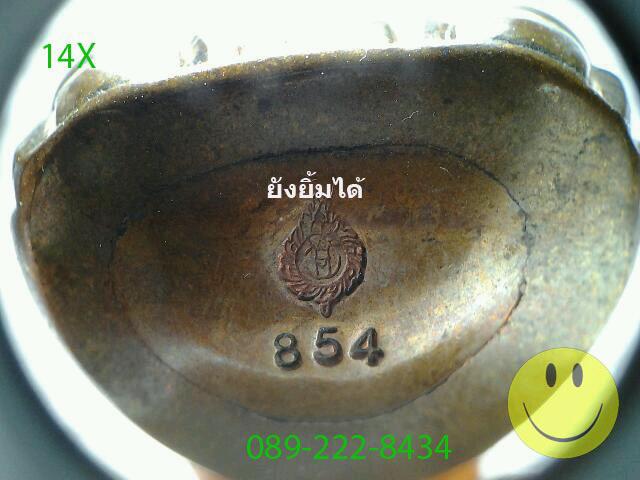 กล้องส่องพระ PEAK 14x (MADE IN JAPAN) สินค้าลิขสิทธิ์แท้จากญี่ปุ่น เคาะเดียวแดงส่งEMSให้เลย