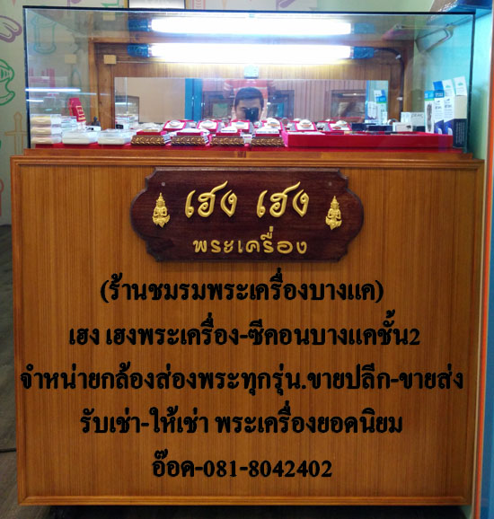 กล้อง*** leika10x18mm สีทองไมครอน (GERMAN) เลนส์แก้ว3ชั้นเคลือบมัลติโค๊ดตัดแสงพร้อมซองหนัง