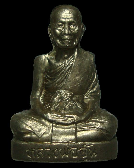 โค๊ทองค์ครู รูปหล่อปั๊ม หลวงพ่ออุ้น วัดตาลกง รุ่นแรก 2540