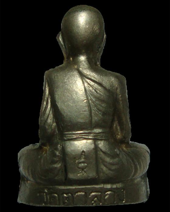 โค๊ทองค์ครู รูปหล่อปั๊ม หลวงพ่ออุ้น วัดตาลกง รุ่นแรก 2540