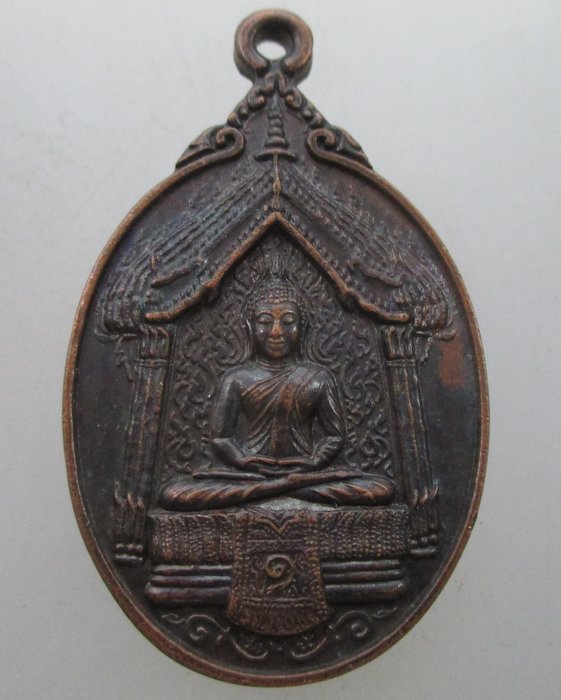 "เคาะเดียว" เหรียญพระพุทธ วัดบรมวงศ์ จ อยุธยา