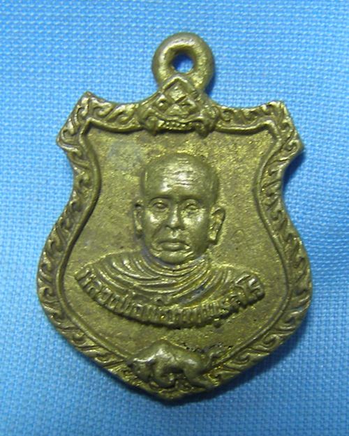 เหรียญหล่อหลวงพ่อเขียน วัดเขากระทิง เขาคิชฌกูฏ จ.จันทบุรี