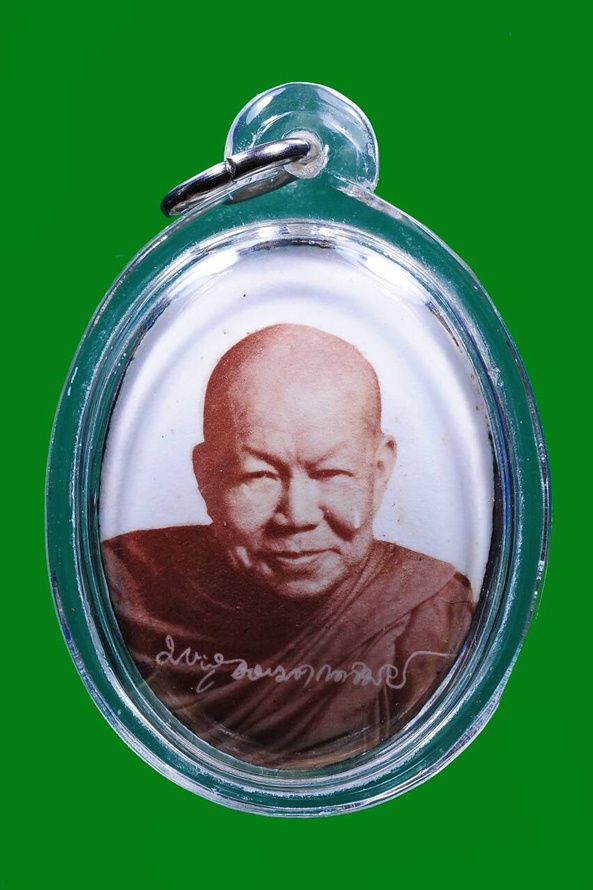ล็อกเก็ตหลวงปู่เหรียญ วรลาโภ จ.หนองคายรุ่น9มงคล ปี40 พิเศษ ใส่เกศา,จีวร,พระธาตุของหลวงปู่ มอบอังคาร
