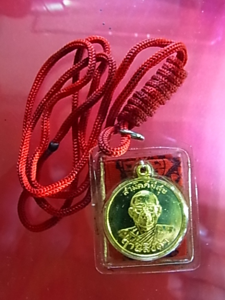 เหรียญสามัคคีมีสุข (กูผู้ชนะ) ปี 2521 กะไหล่ทองวงเดือน สายและเลี่ยมเดิม 