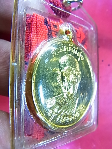 เหรียญสามัคคีมีสุข (กูผู้ชนะ) ปี 2521 กะไหล่ทองวงเดือน สายและเลี่ยมเดิม 