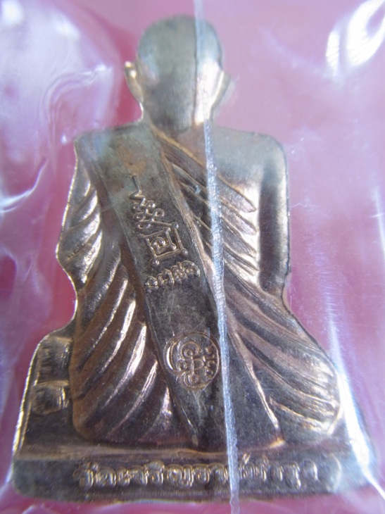 รูปเหมือนปั้มหลวงปู่แผ้ว วัดเจริญราษฎร์บำรุง ปี 54  เนื้อทองแดง สวยครับ