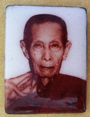 ล๊อคเก๊ตหลวงปู่โต๊ะ วัดประดู่ฉิมพลี