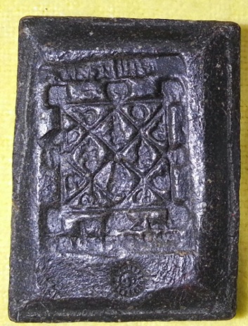 ล๊อคเก๊ตหลวงปู่โต๊ะ วัดประดู่ฉิมพลี