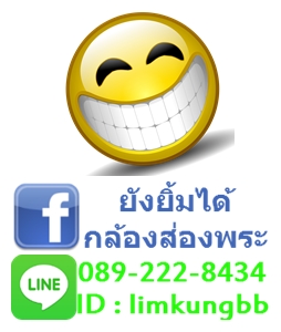 กล้องส่องพระระดับพรีเมี่ยม Triplet Hawk ผลิตโดย Swiss Axe (เบลเยี่ยม) หน้าเลนส์ใหญ่ส่ะใจถึง 21มม.เลน