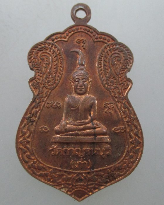 "เคาะเดียว" เหรียญพระวิสุทธิรังษี วัดกาญจบุรี เก่า จ กาญจนบุรี