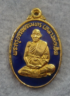 กะไหล่ทองลงยา  หลวงพ่อเฮ็น  วัดดอนทอง  จ.สระบุรี