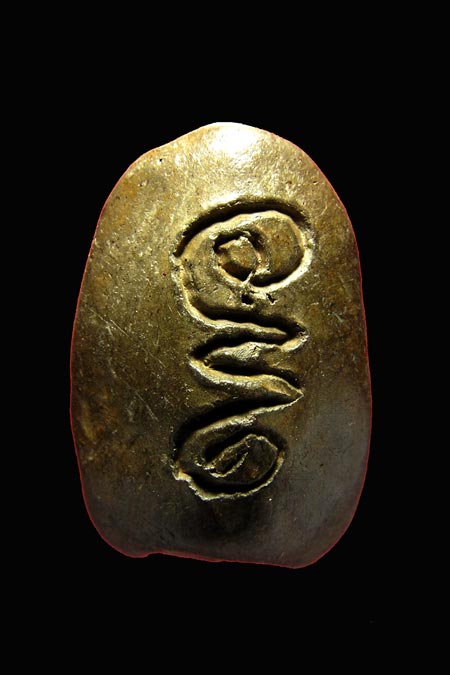 พระกริ่งคลองตะเคียน กรุวัดโคกจินดาราม อยุธยา เนื้อดิน